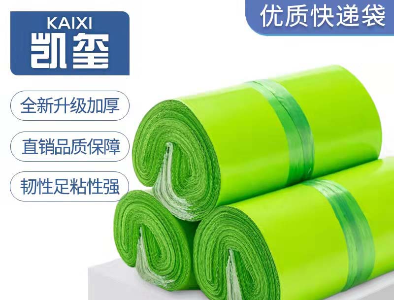太白果绿色快递袋批发