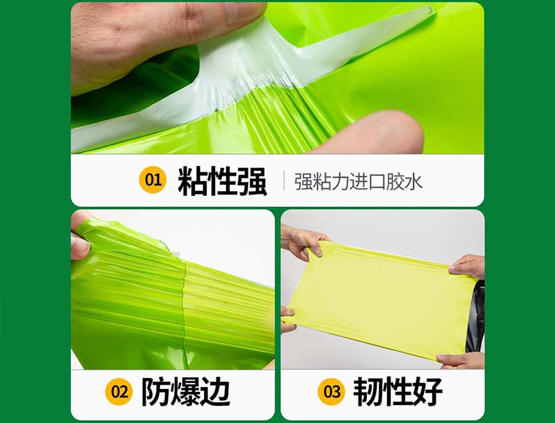 太白果绿色快递袋-04