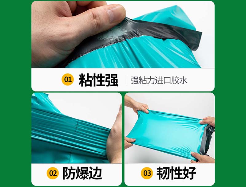 太白绿色快递袋-02